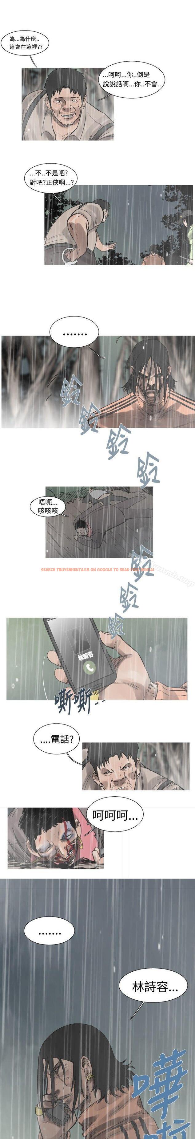 查看漫画軍事(完結) - 第38話 - tymanga.com中的297420图片
