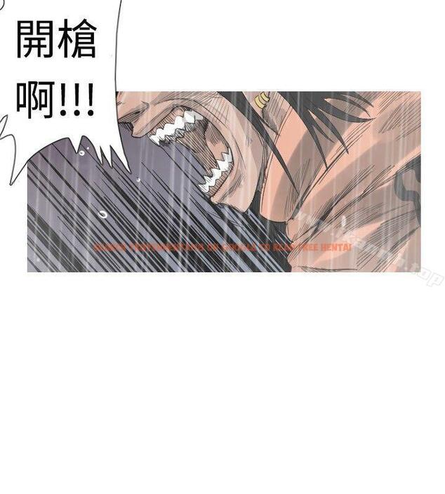 查看漫画軍事(完結) - 第39話 - tymanga.com中的297530图片