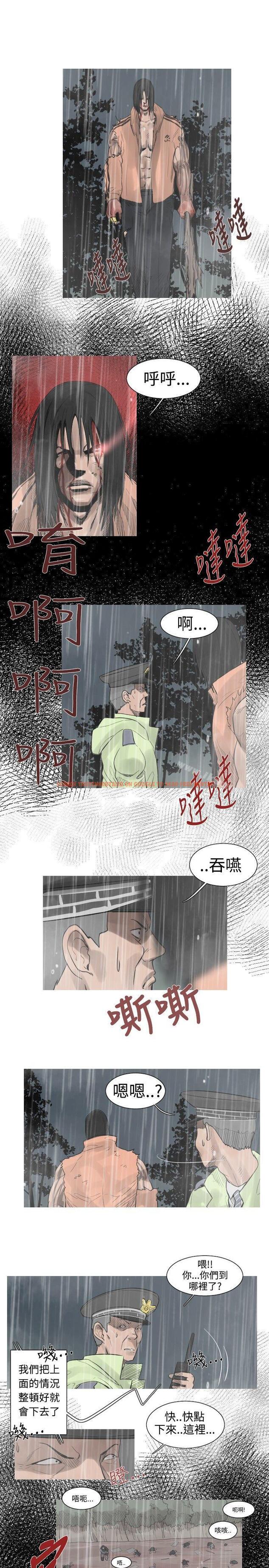 查看漫画軍事(完結) - 第41話 - tymanga.com中的297710图片