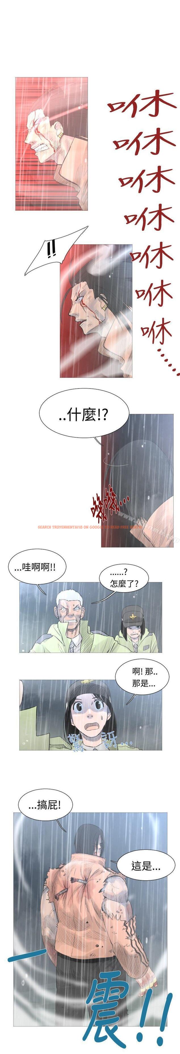 查看漫画軍事(完結) - 第42話 - tymanga.com中的297780图片