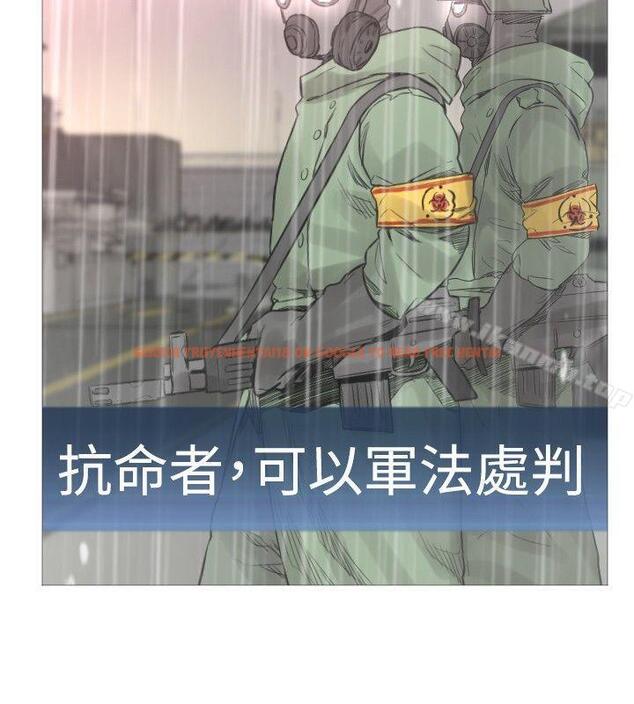 查看漫画軍事(完結) - 第43話 - tymanga.com中的297830图片