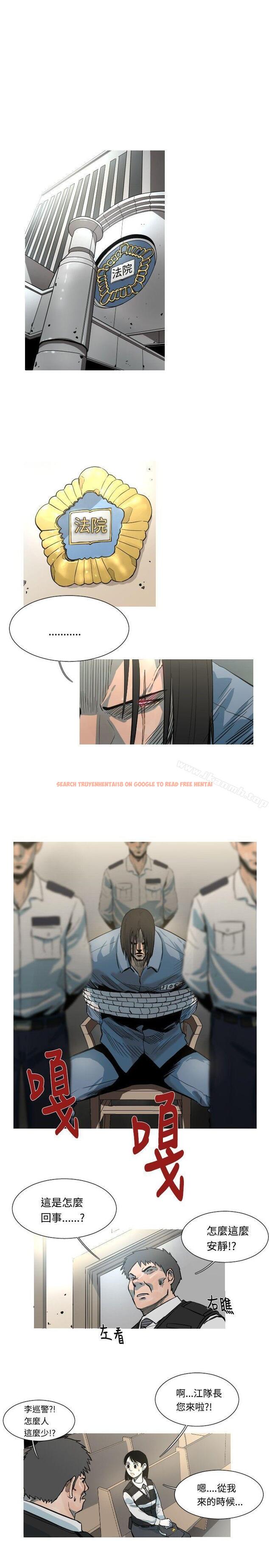 查看漫画軍事(完結) - 第47話 - tymanga.com中的298162图片