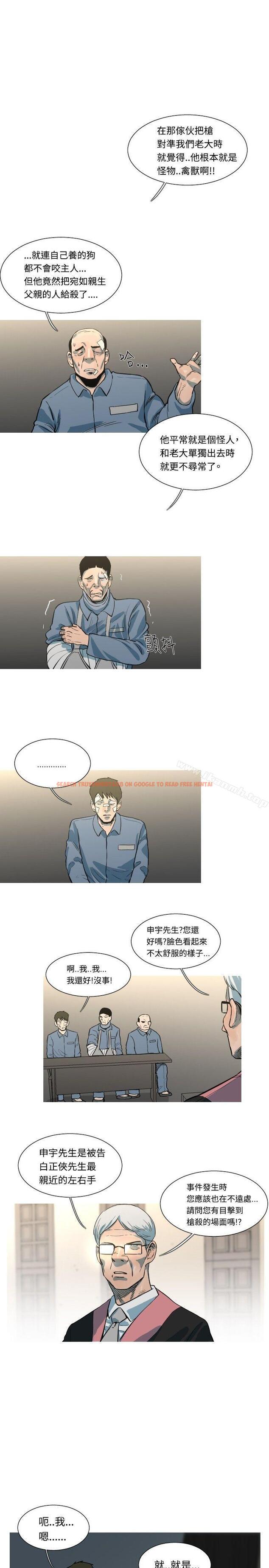 查看漫画軍事(完結) - 第47話 - tymanga.com中的298194图片