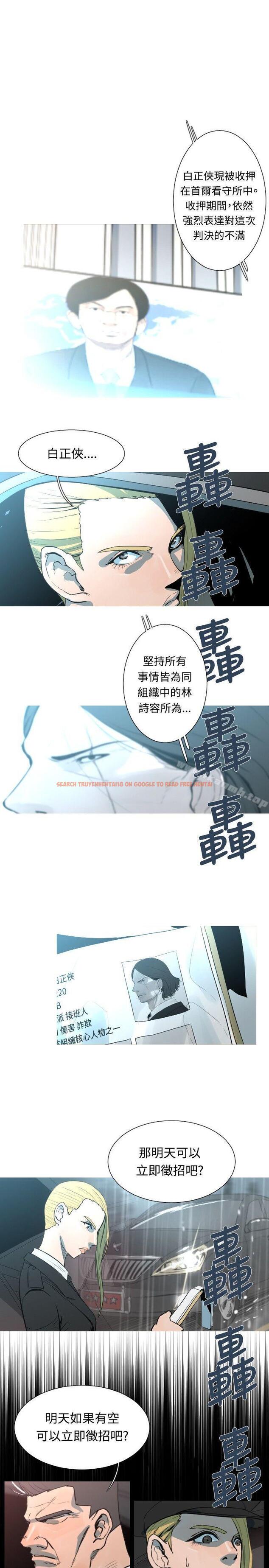 查看漫画軍事(完結) - 第48話 - tymanga.com中的298231图片