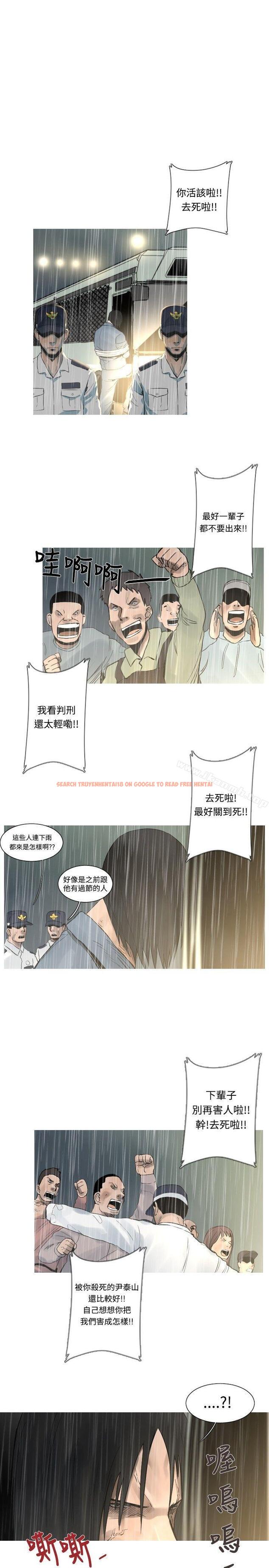 查看漫画軍事(完結) - 第49話 - tymanga.com中的298303图片
