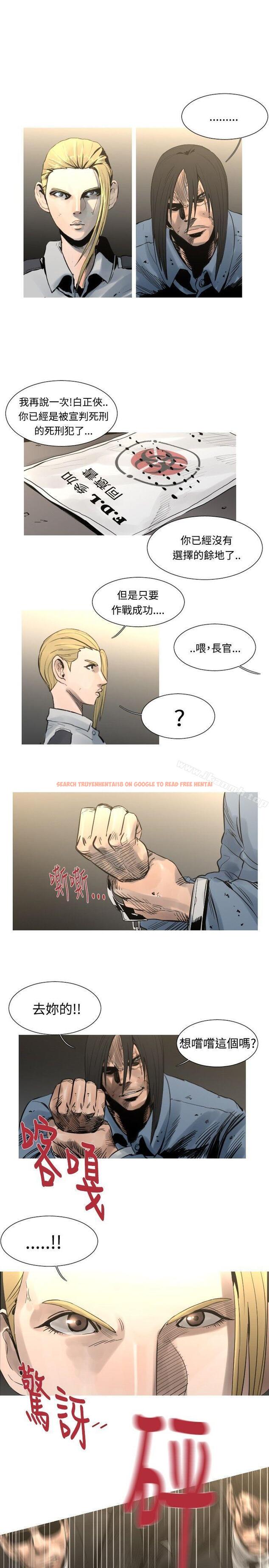 查看漫画軍事(完結) - 最終話 - tymanga.com中的298372图片