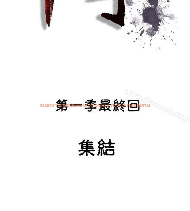 查看漫画軍事(完結) - 最終話 - tymanga.com中的298424图片