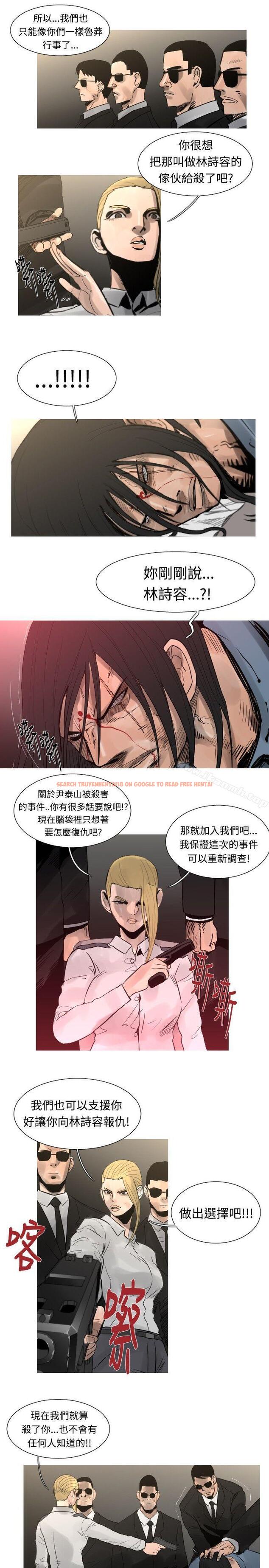 查看漫画軍事(完結) - 最終話 - tymanga.com中的298434图片
