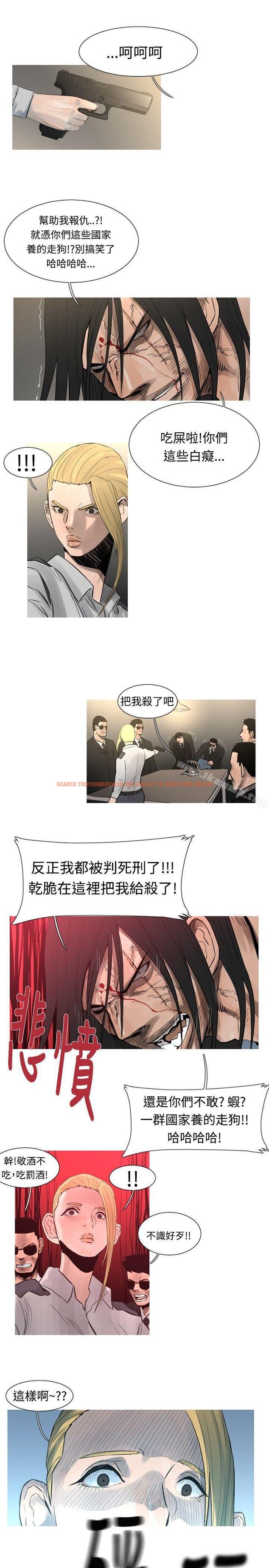 查看漫画軍事(完結) - 最終話 - tymanga.com中的298472图片