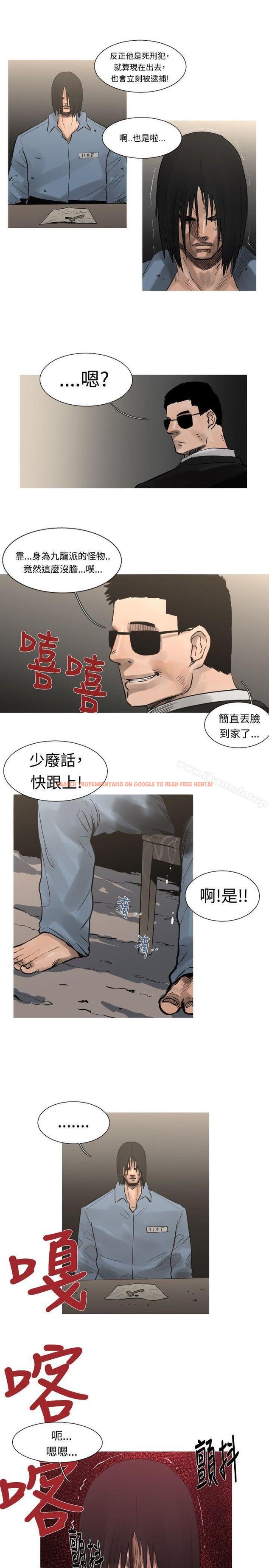 查看漫画軍事(完結) - 最終話 - tymanga.com中的298546图片