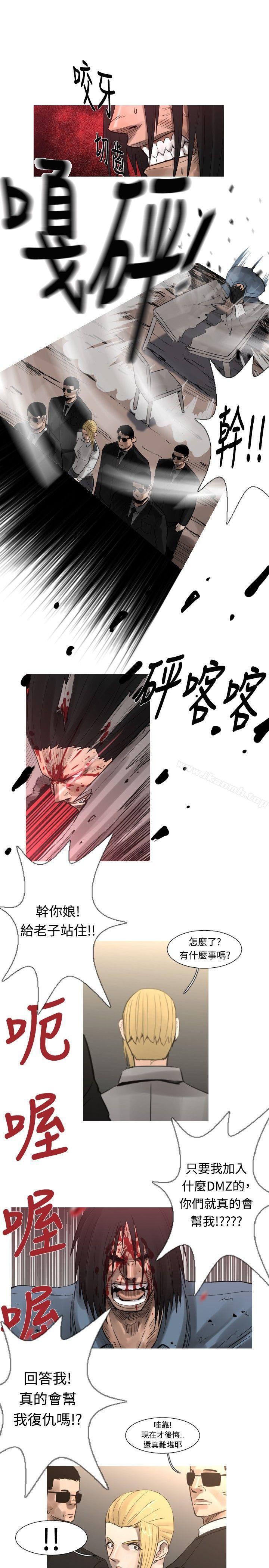 查看漫画軍事(完結) - 最終話 - tymanga.com中的298571图片