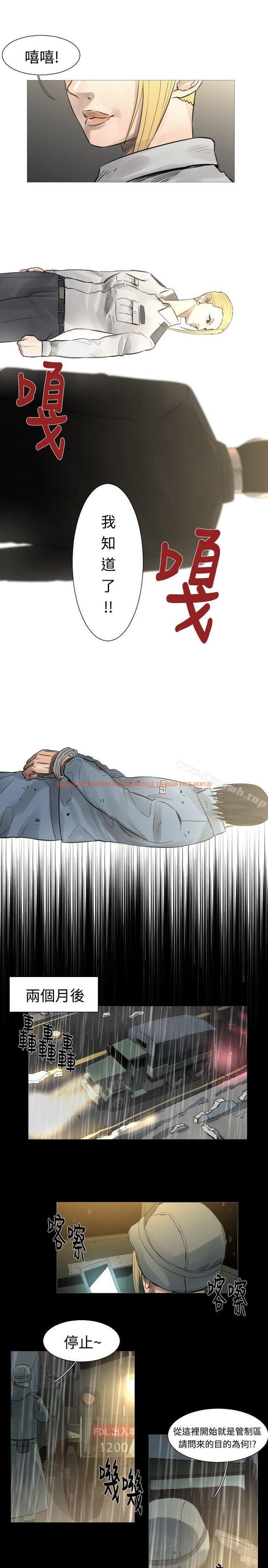 查看漫画軍事(完結) - 最終話 - tymanga.com中的298610图片