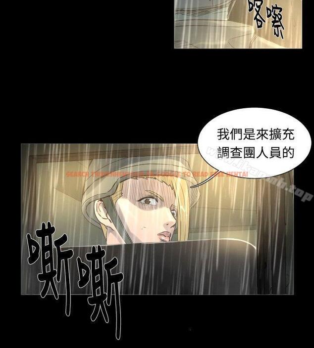 查看漫画軍事(完結) - 最終話 - tymanga.com中的298635图片