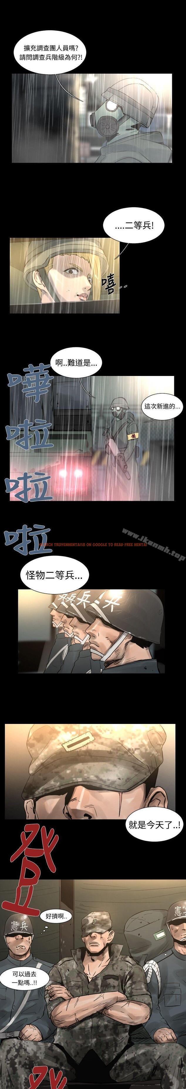 查看漫画軍事(完結) - 最終話 - tymanga.com中的298644图片