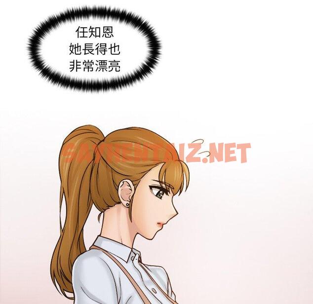 查看漫画咖啡廳打工的日子/女友與奴隸 - 第1話 - sayhentaiz.net中的1295622图片