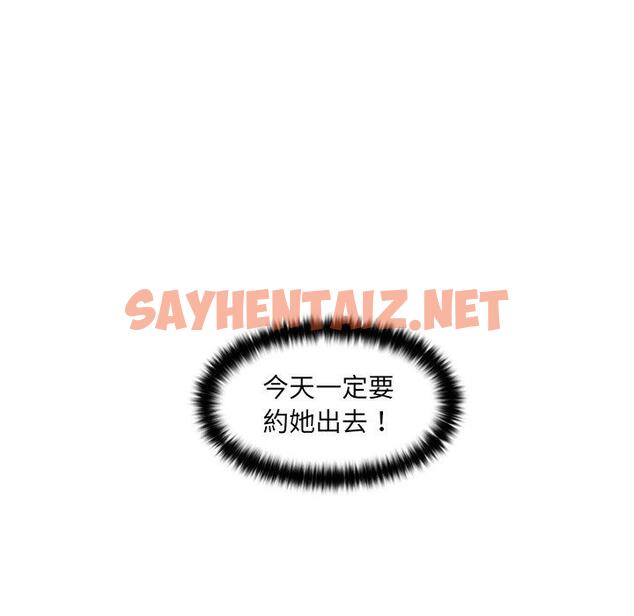 查看漫画咖啡廳打工的日子/女友與奴隸 - 第1話 - sayhentaiz.net中的1295625图片