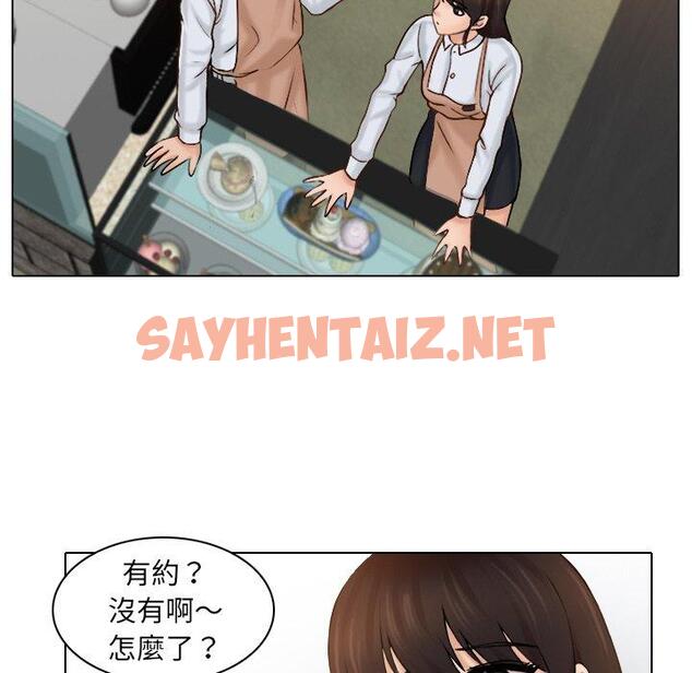 查看漫画咖啡廳打工的日子/女友與奴隸 - 第1話 - sayhentaiz.net中的1295628图片