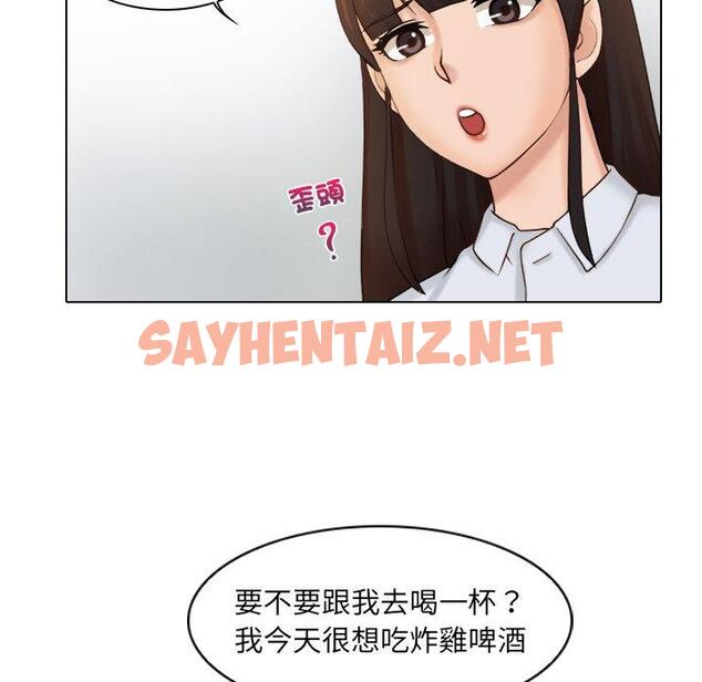 查看漫画咖啡廳打工的日子/女友與奴隸 - 第1話 - sayhentaiz.net中的1295629图片