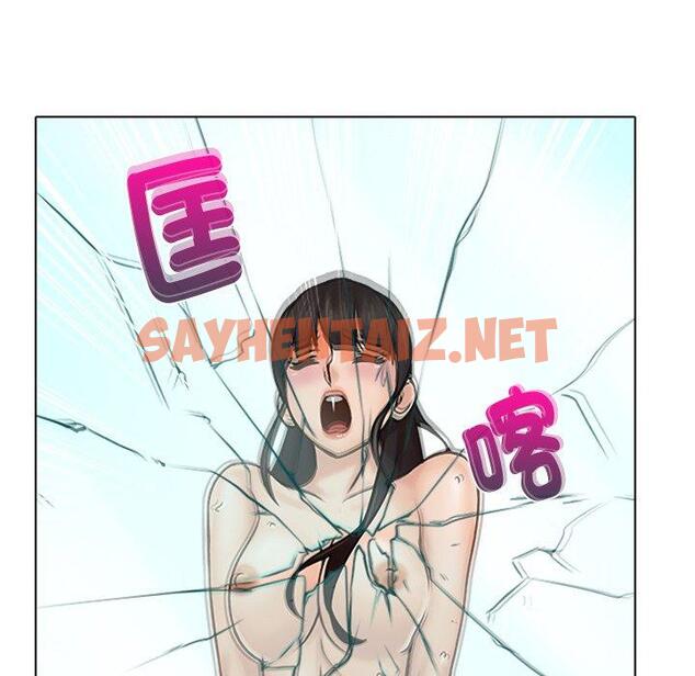 查看漫画咖啡廳打工的日子/女友與奴隸 - 第1話 - sayhentaiz.net中的1295634图片