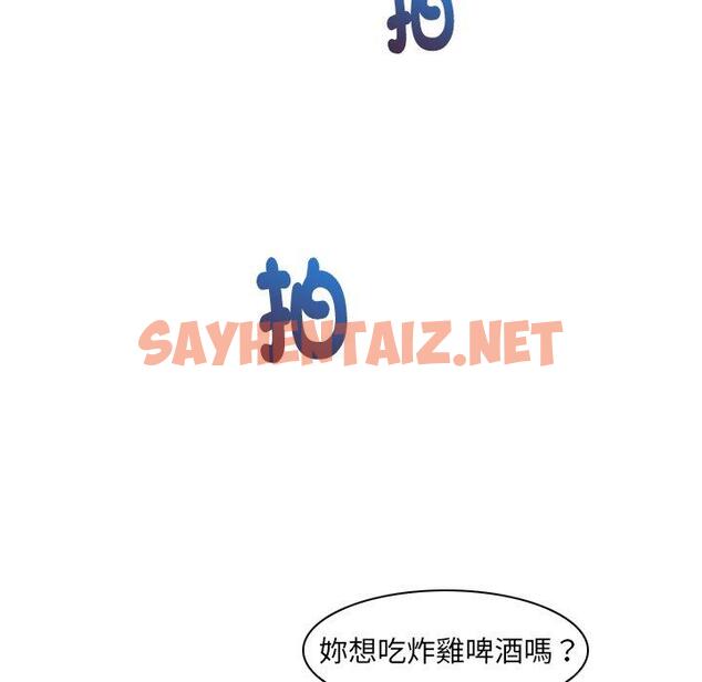 查看漫画咖啡廳打工的日子/女友與奴隸 - 第1話 - sayhentaiz.net中的1295644图片