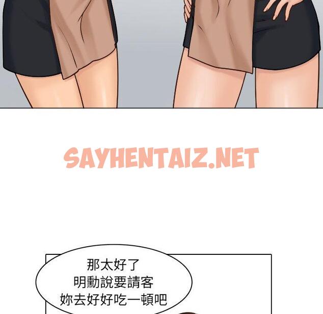 查看漫画咖啡廳打工的日子/女友與奴隸 - 第1話 - sayhentaiz.net中的1295646图片