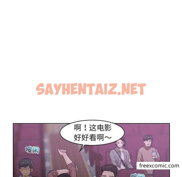 查看漫画咖啡廳打工的日子/女友與奴隸 - 第11話 - sayhentaiz.net中的1350355图片