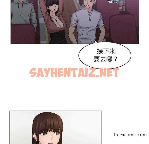 查看漫画咖啡廳打工的日子/女友與奴隸 - 第11話 - sayhentaiz.net中的1350356图片