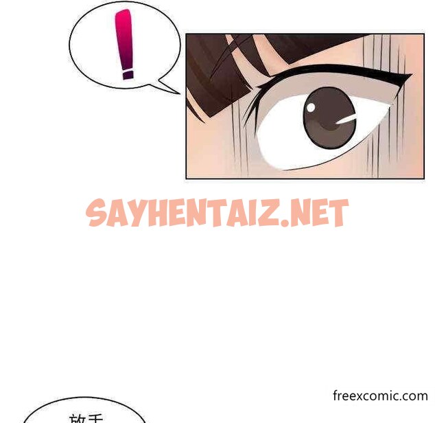 查看漫画咖啡廳打工的日子/女友與奴隸 - 第11話 - sayhentaiz.net中的1350391图片