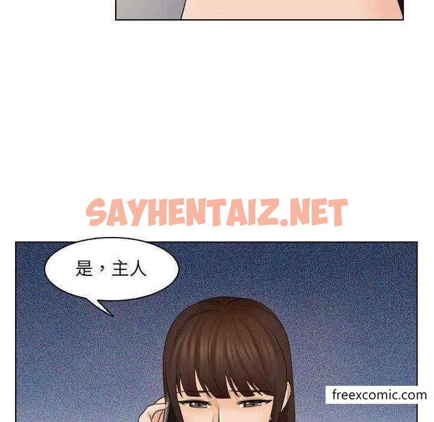 查看漫画咖啡廳打工的日子/女友與奴隸 - 第11話 - sayhentaiz.net中的1350397图片