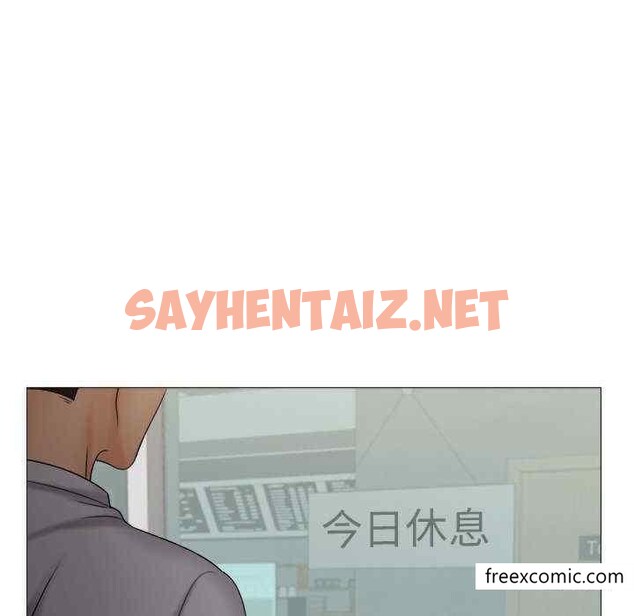 查看漫画咖啡廳打工的日子/女友與奴隸 - 第11話 - sayhentaiz.net中的1350408图片