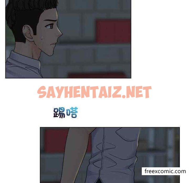 查看漫画咖啡廳打工的日子/女友與奴隸 - 第11話 - sayhentaiz.net中的1350421图片