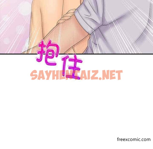 查看漫画咖啡廳打工的日子/女友與奴隸 - 第11話 - sayhentaiz.net中的1350436图片