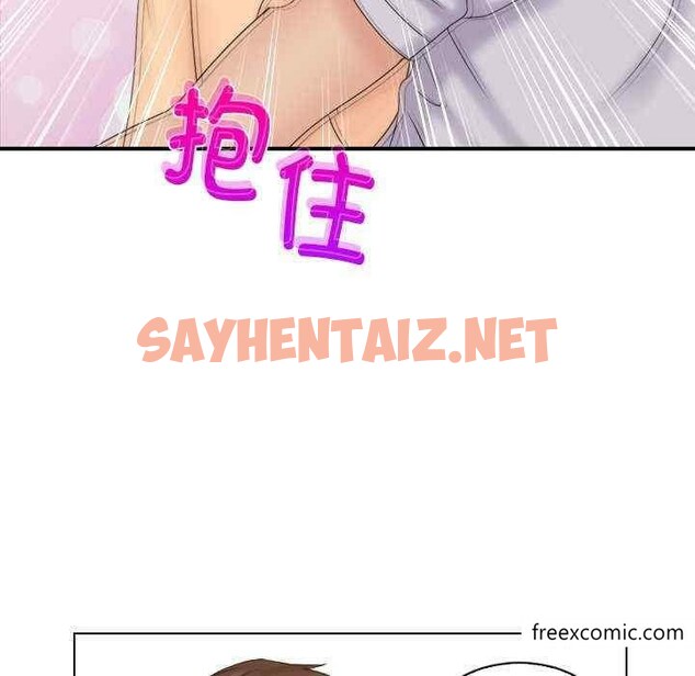 查看漫画咖啡廳打工的日子/女友與奴隸 - 第12話 - sayhentaiz.net中的1350447图片