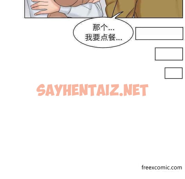 查看漫画咖啡廳打工的日子/女友與奴隸 - 第12話 - sayhentaiz.net中的1350529图片