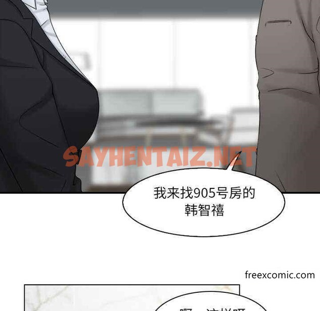 查看漫画咖啡廳打工的日子/女友與奴隸 - 第13話 - sayhentaiz.net中的1350561图片