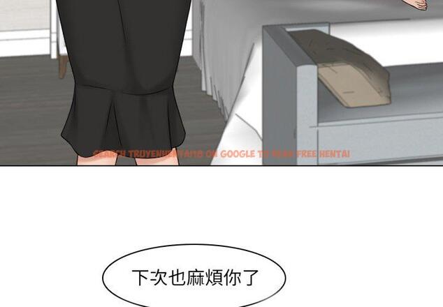 查看漫画咖啡廳打工的日子/女友與奴隸 - 第15話 - tymanga.com中的1392054图片