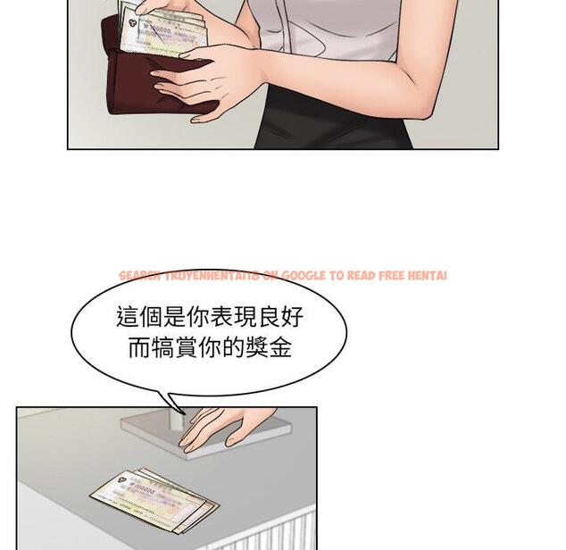 查看漫画咖啡廳打工的日子/女友與奴隸 - 第15話 - tymanga.com中的1392056图片