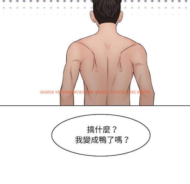 查看漫画咖啡廳打工的日子/女友與奴隸 - 第15話 - tymanga.com中的1392058图片