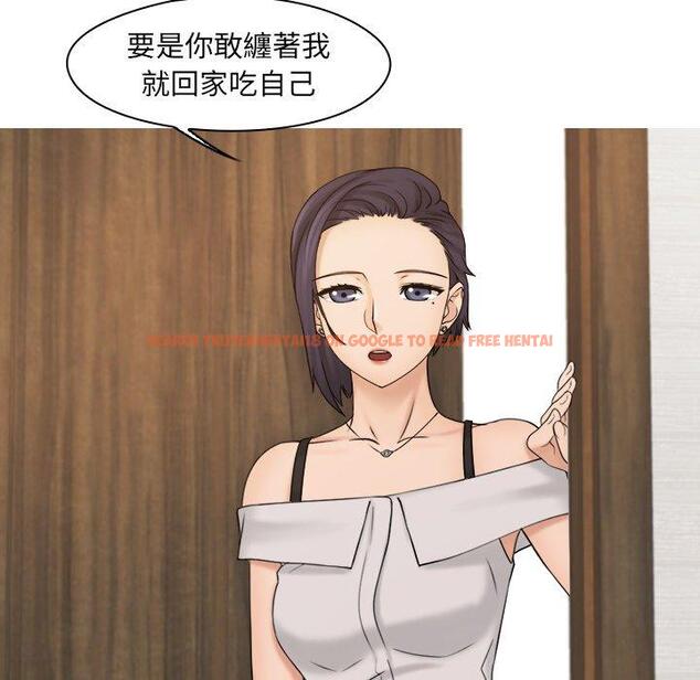 查看漫画咖啡廳打工的日子/女友與奴隸 - 第15話 - tymanga.com中的1392063图片