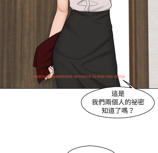 查看漫画咖啡廳打工的日子/女友與奴隸 - 第15話 - tymanga.com中的1392064图片