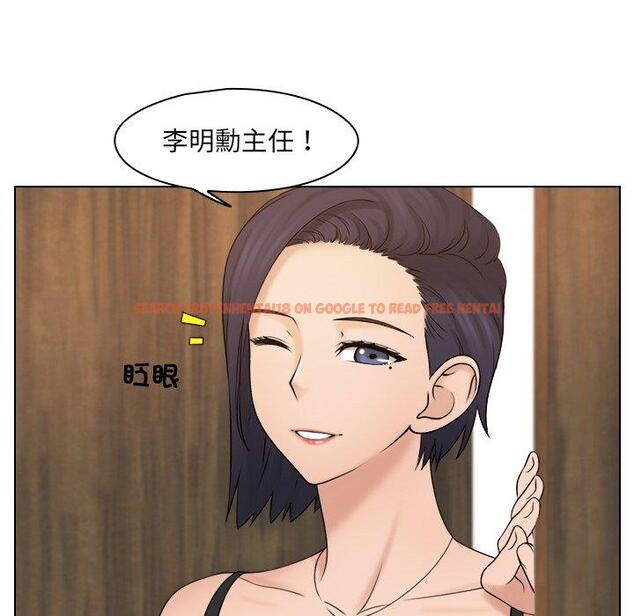 查看漫画咖啡廳打工的日子/女友與奴隸 - 第15話 - tymanga.com中的1392066图片