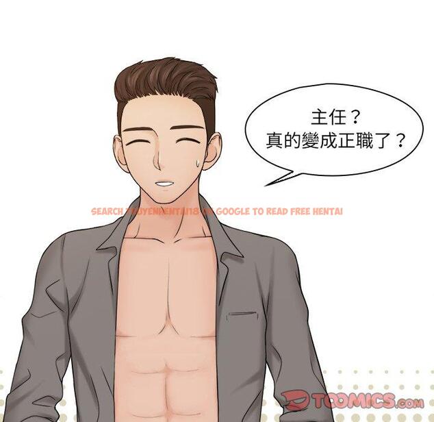 查看漫画咖啡廳打工的日子/女友與奴隸 - 第15話 - tymanga.com中的1392069图片