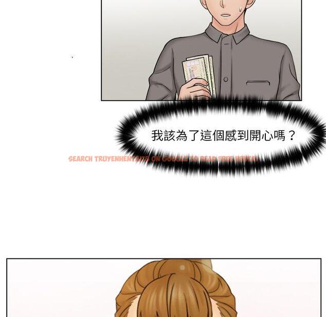 查看漫画咖啡廳打工的日子/女友與奴隸 - 第15話 - tymanga.com中的1392072图片