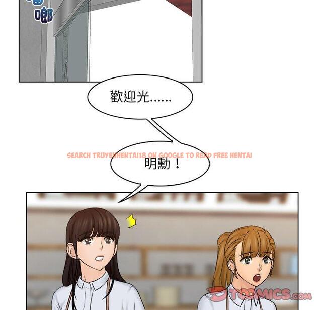 查看漫画咖啡廳打工的日子/女友與奴隸 - 第15話 - tymanga.com中的1392077图片