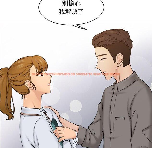 查看漫画咖啡廳打工的日子/女友與奴隸 - 第15話 - tymanga.com中的1392082图片