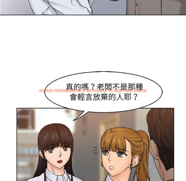 查看漫画咖啡廳打工的日子/女友與奴隸 - 第15話 - tymanga.com中的1392083图片