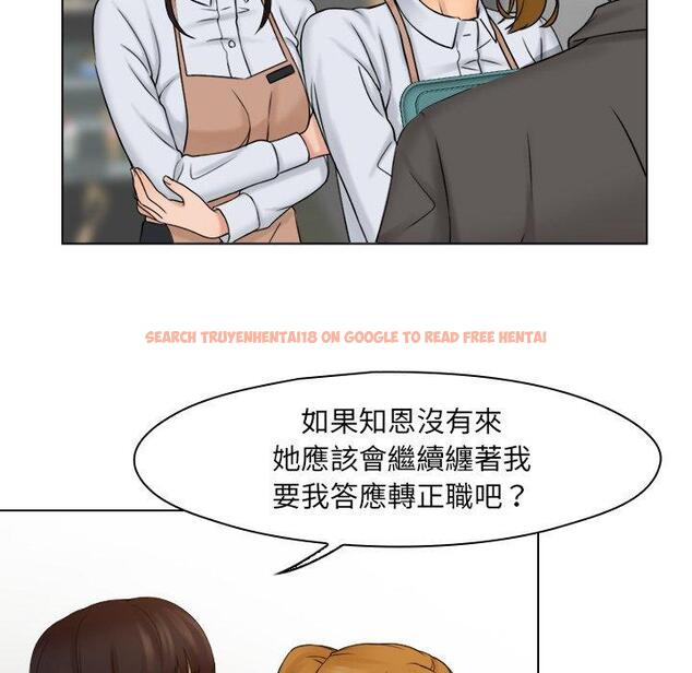 查看漫画咖啡廳打工的日子/女友與奴隸 - 第15話 - tymanga.com中的1392084图片