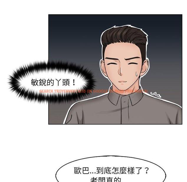 查看漫画咖啡廳打工的日子/女友與奴隸 - 第15話 - tymanga.com中的1392086图片