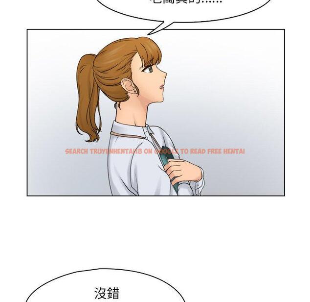 查看漫画咖啡廳打工的日子/女友與奴隸 - 第15話 - tymanga.com中的1392087图片