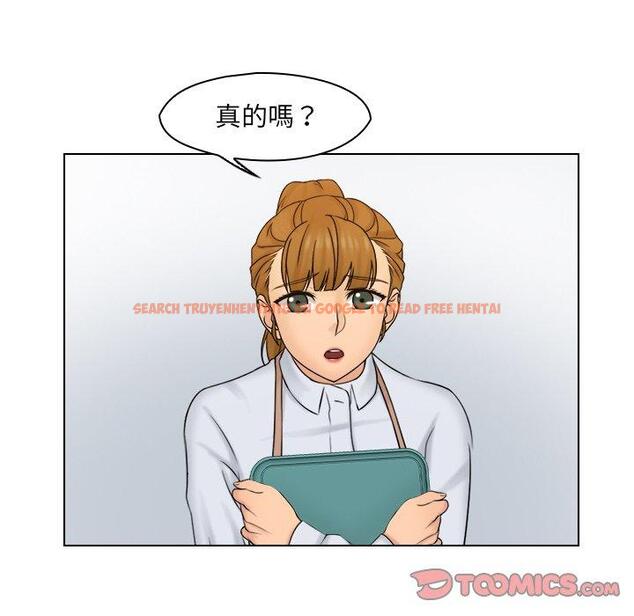 查看漫画咖啡廳打工的日子/女友與奴隸 - 第15話 - tymanga.com中的1392089图片